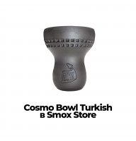 Чаша Cosmo Turkish