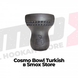 Чаша для кальяна Cosmo Turkish