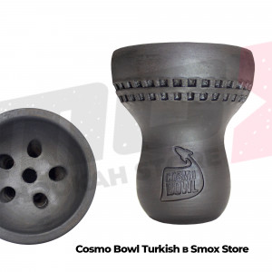 Чаша для кальяна Cosmo Turkish