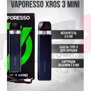 Pod система Vaporesso Xross 3 MIni, многоразовый
