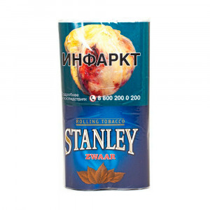Табак для самокруток Stanley Zwaar, пачка 30 гр.