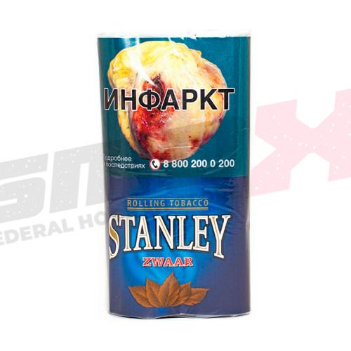 Табак для самокруток Stanley Zwaar, пачка 30 гр.