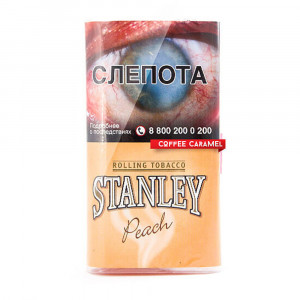 Табак для самокруток Stanley Peach 30гр*10*20 МТ