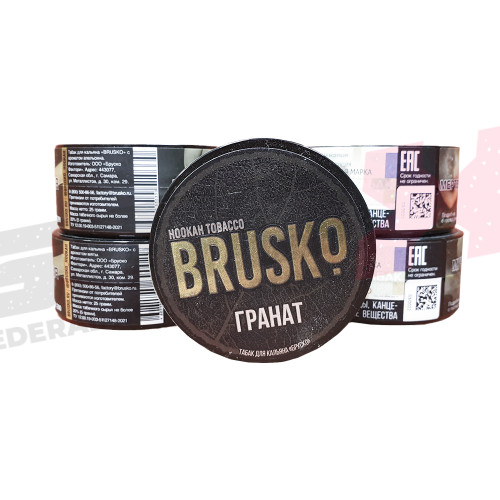 Табак для кальяна "Brusko" - Черная смородина, банка 25 гр.