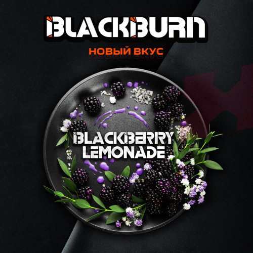 Табак для кальяна "Black Burn" Blackberry Lemonade, 25 гр.