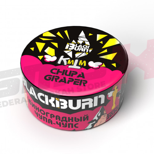  Табак для кальяна "Black Burn" Chupa graper, 25 гр.