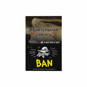 Табак для кальяна "Хулиган" Ban, 30 гр.