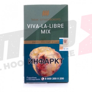 Табак для кальяна "Табак Шпаковского" Viva la libre mix 40 гр.