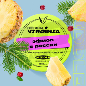 Табак для кальяна "Virginia Original Middle" Эфиоп в России, 25 гр.